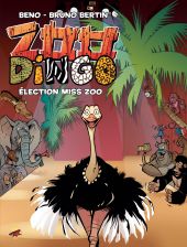 zoo-dingo-t-2-election-miss-zoo