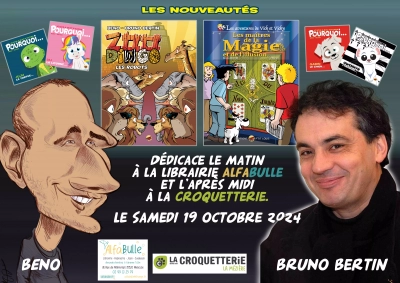 RENCONTRES / DEDICACES à la LIBRAIRIE ALFABULLE - MELESSE (35) 6